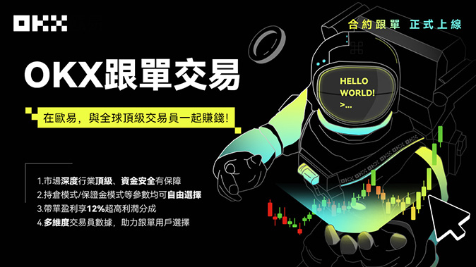 资金费率结算